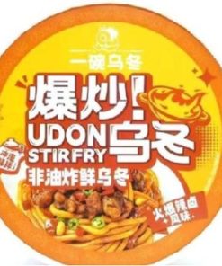 Stir-Fry Udon 280g - Gusto Curry al Cocco